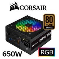 Corsair CX650F 650W RGB Power Supply - Black