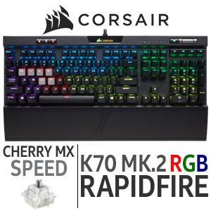 Corsair K70 MK.2 RGB Rapidfire Keyboard - MX Speed