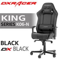 DXRacer King K06-N Gaming Chair - Black
