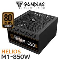 Gamdias Helios M1-850B 850W Power Supply
