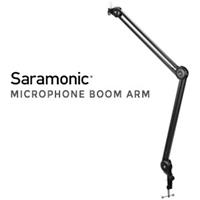Saramonic SR-HC2 Microphone Boom Arm